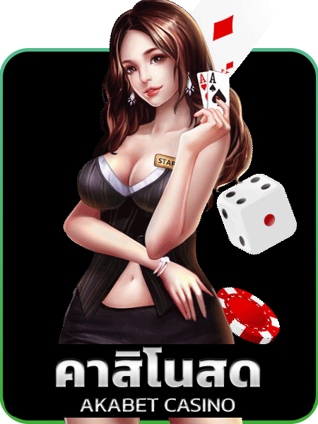 AKABET CASINO