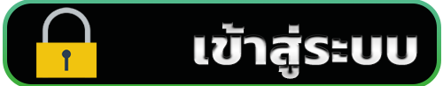 เข้าสู่ระบบ akabet1112